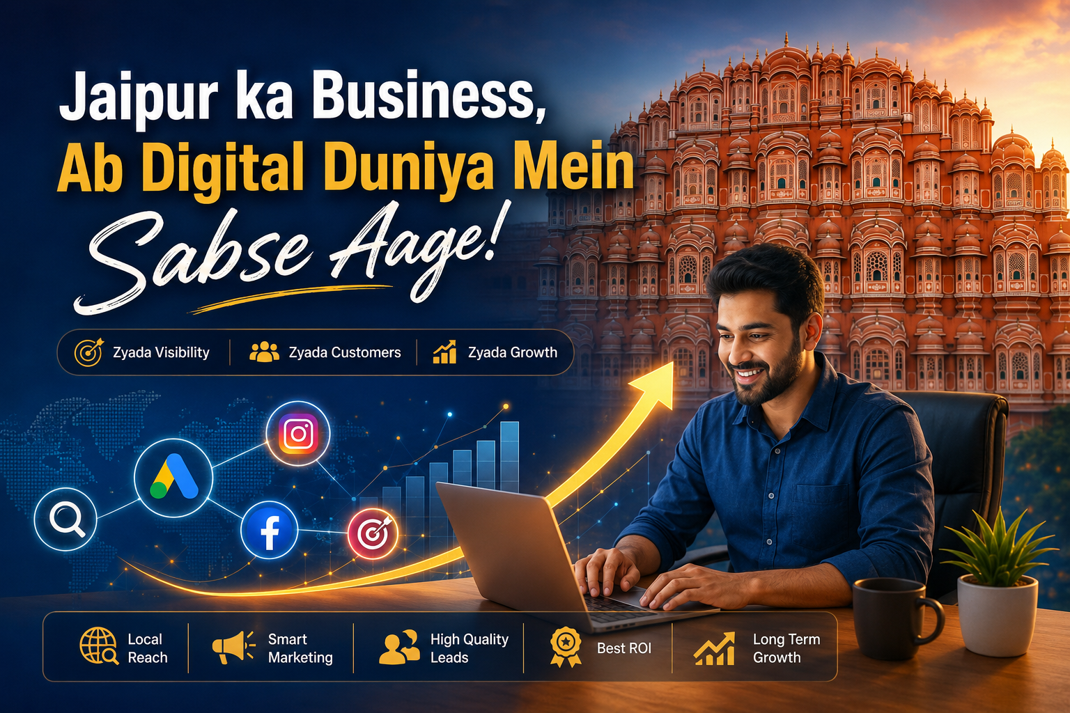 Affordable Digital Marketing Packages in Jaipur for Small Businesses